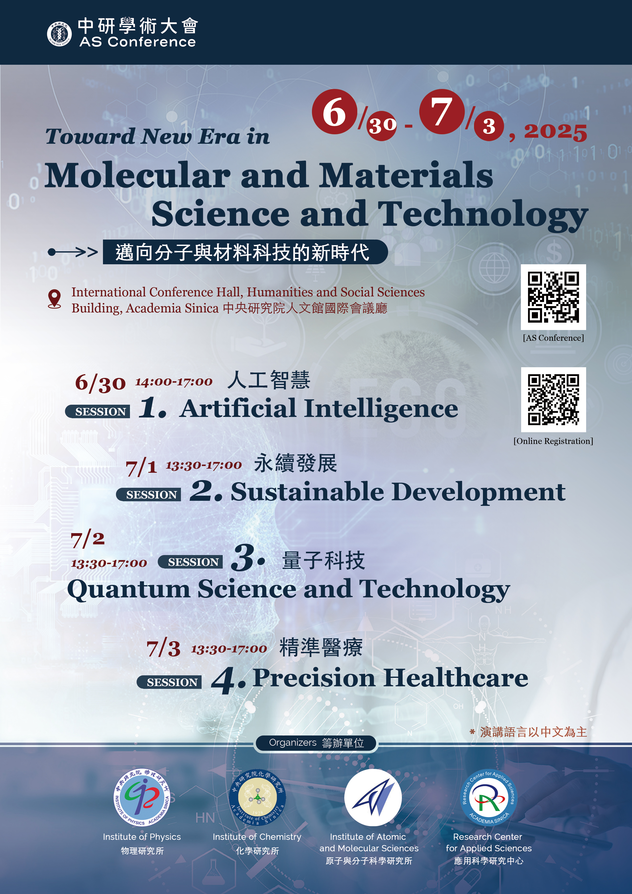 poster_0 (1)